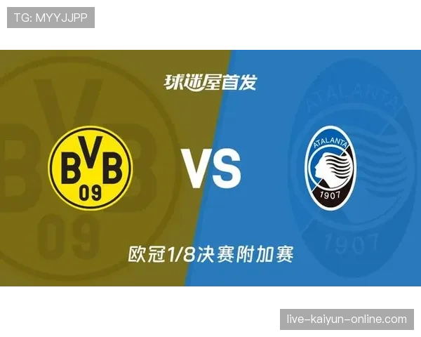 多特蒙德阵容问题不在潜力，而在成熟度，稳定性面临考验