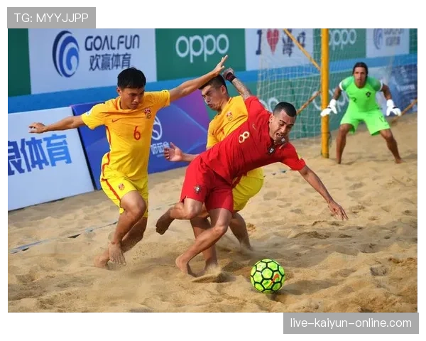 沙滩足球规则详解：比赛时间与替换制度的关键判罚标准