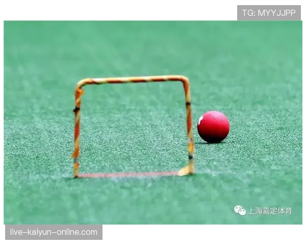 球门球出球规则详解：哪些情况算有效发球？