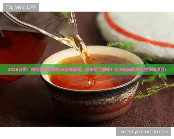 直接任意球的判罚条件与常见误区解析