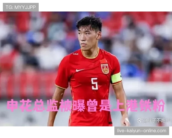 上海申花深陷战术困局：争冠豪言下，阵容短板与教练权威遭遇双重危机